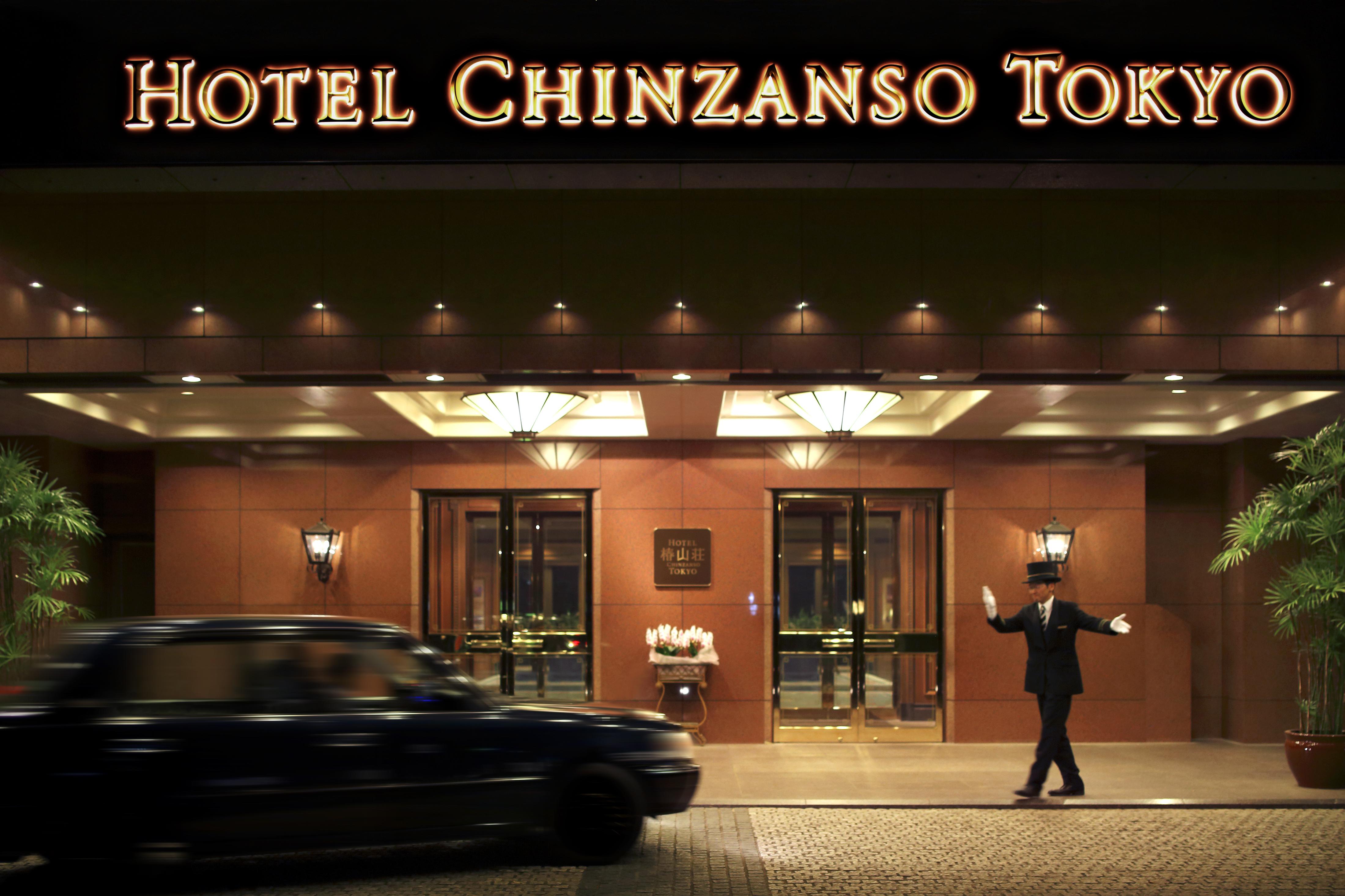 Hotel Chinzanso Tokyo Luaran gambar